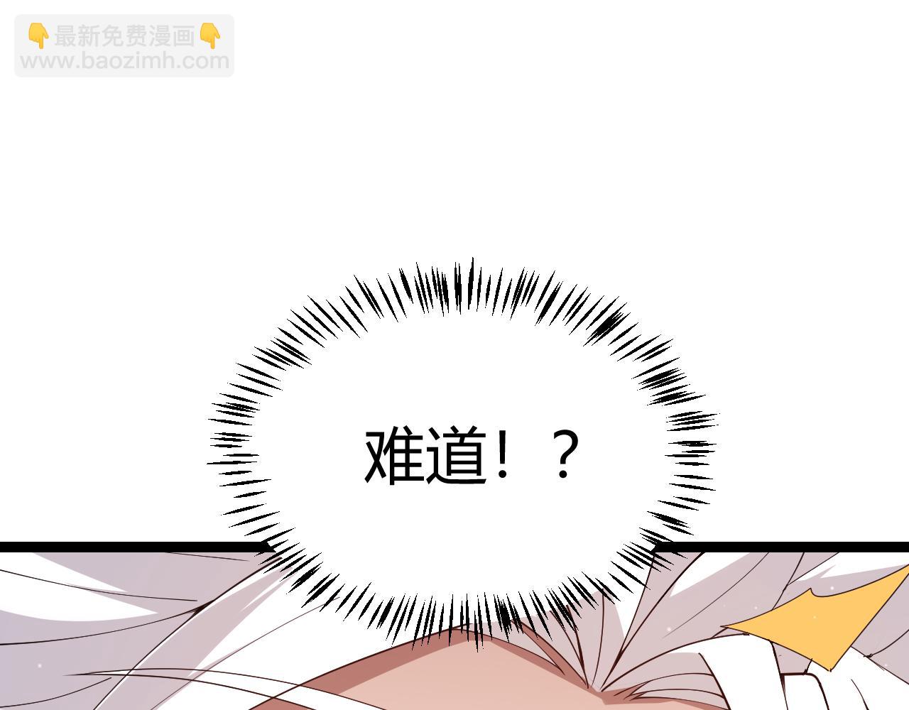 第108话 无头骑士的头颅163