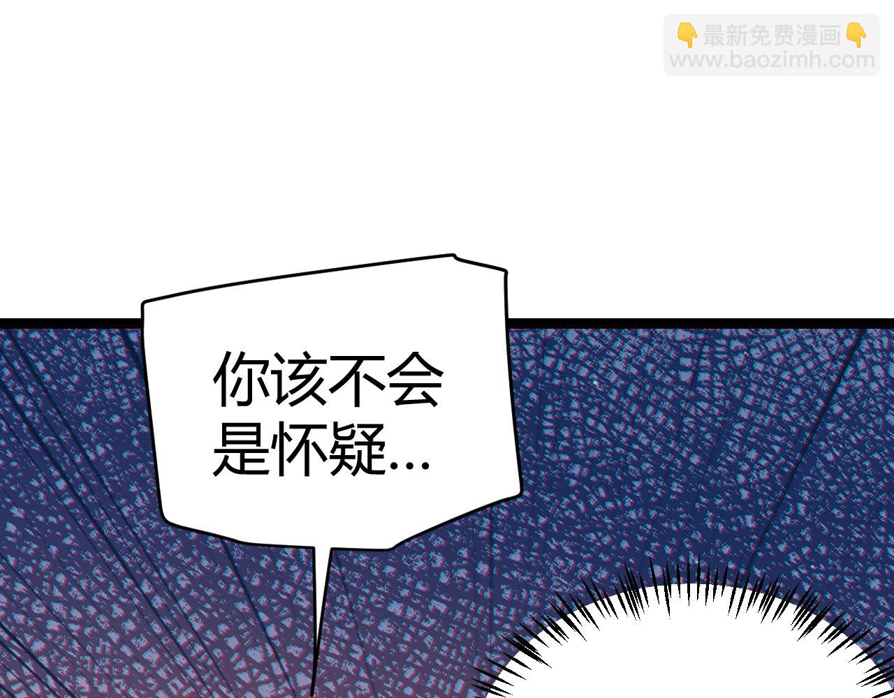 第108话 无头骑士的头颅165