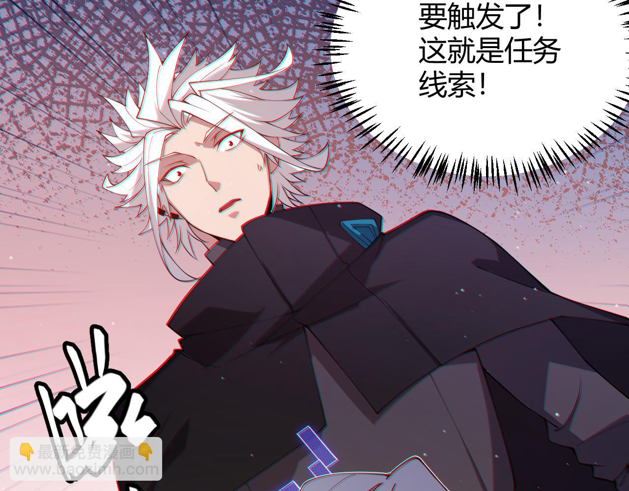 第108话 无头骑士的头颅166