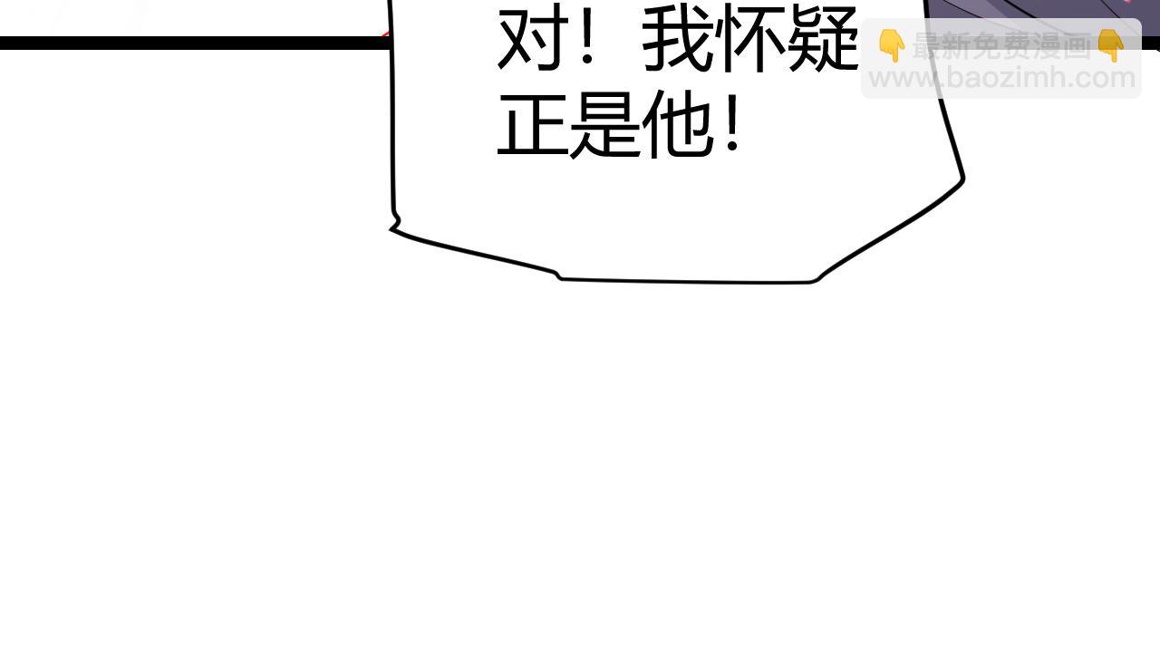 第108话 无头骑士的头颅168