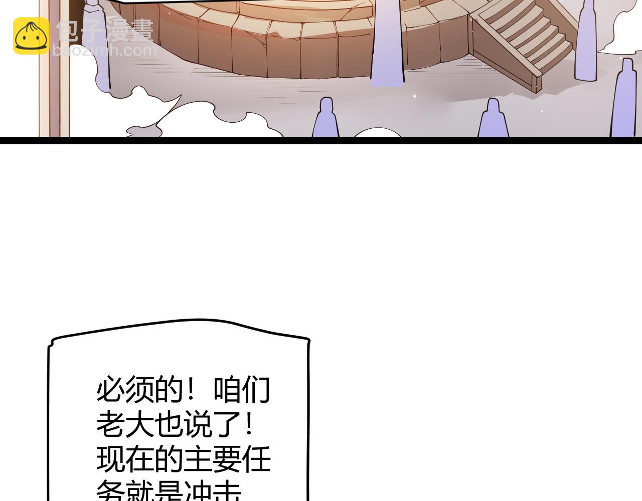 第108话 无头骑士的头颅17