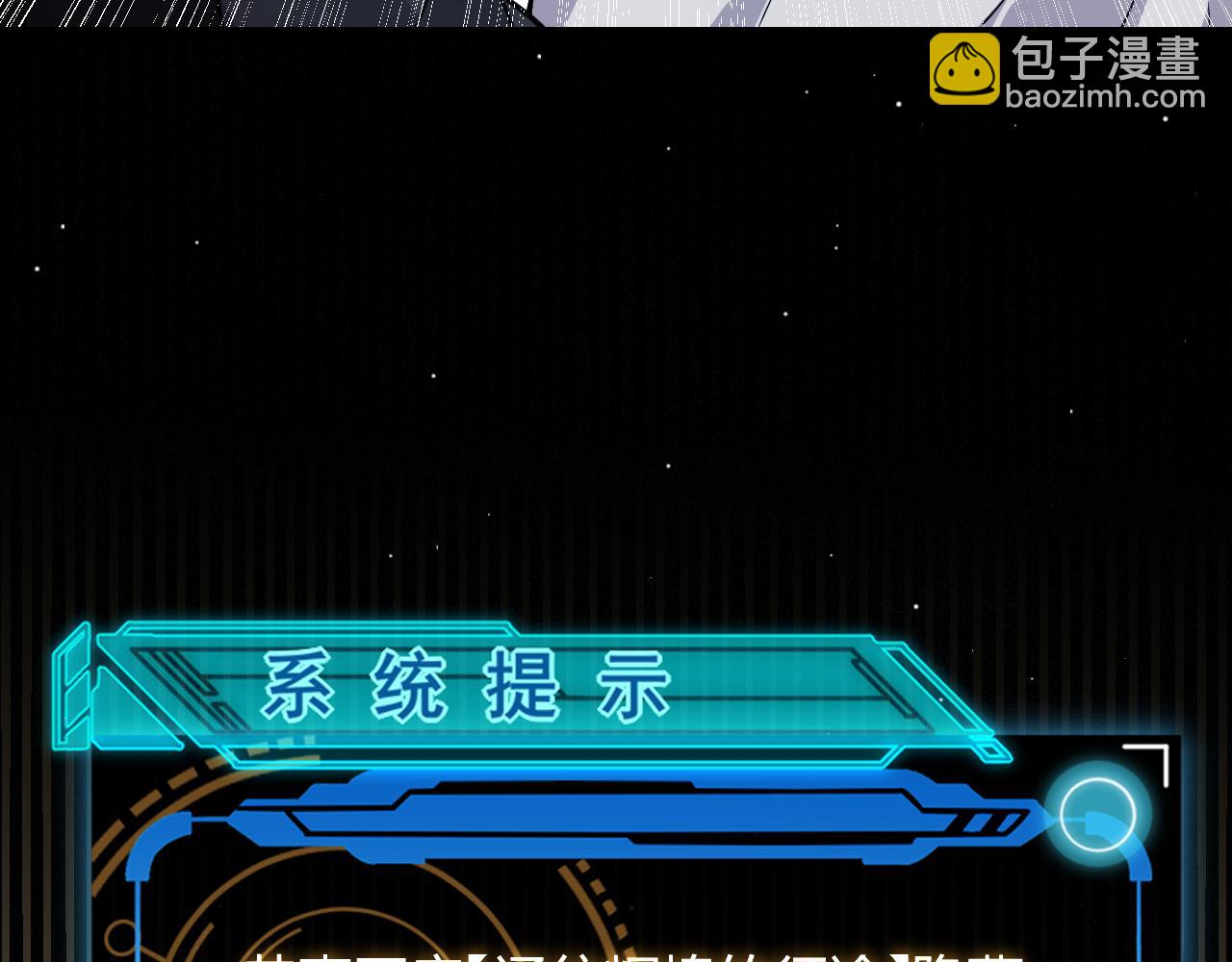 第108话 无头骑士的头颅172