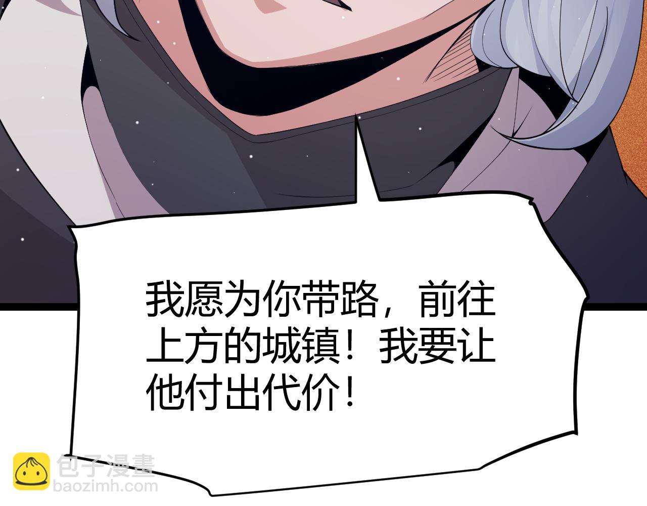 第108话 无头骑士的头颅181