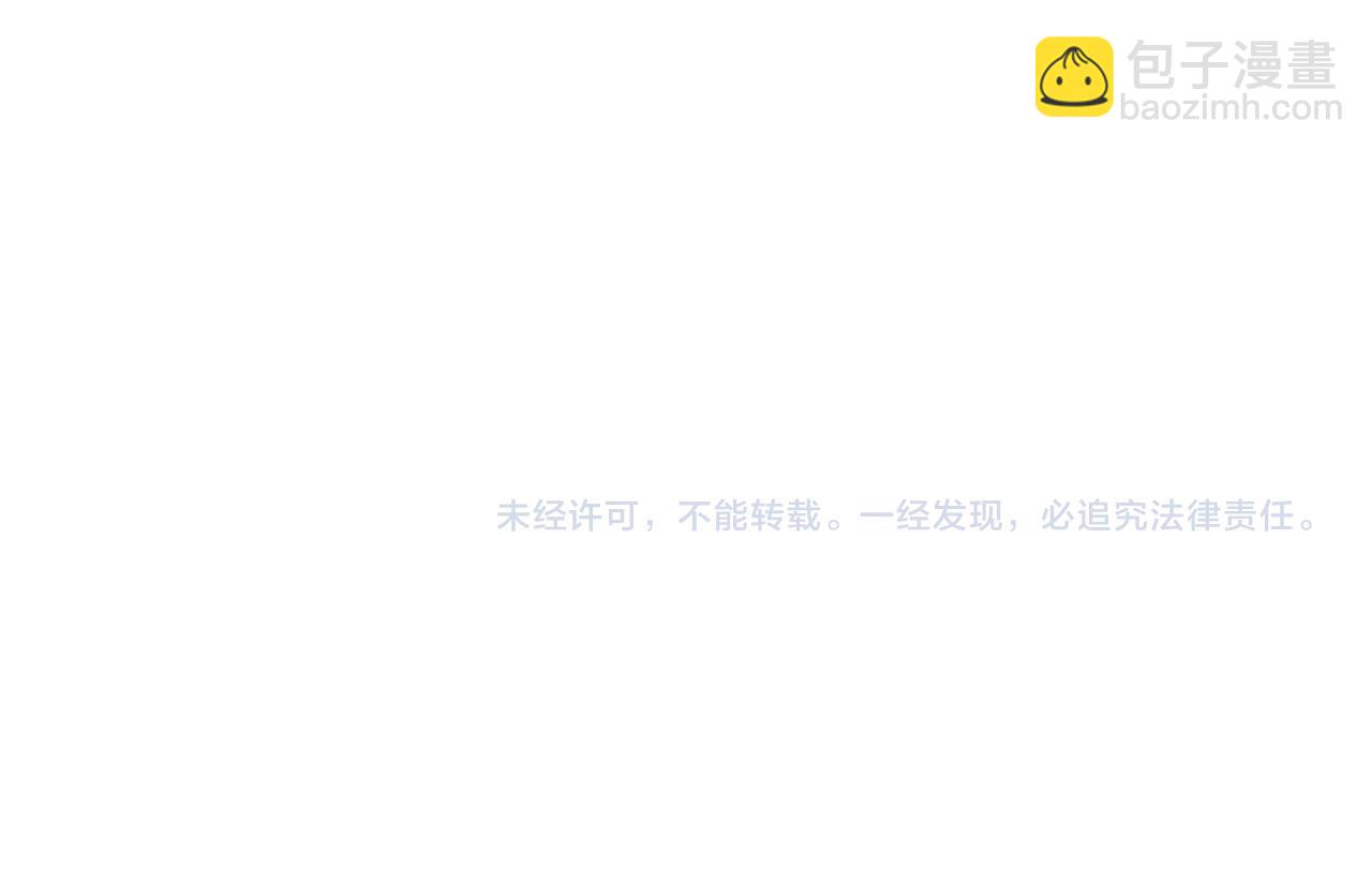 第108话 无头骑士的头颅182