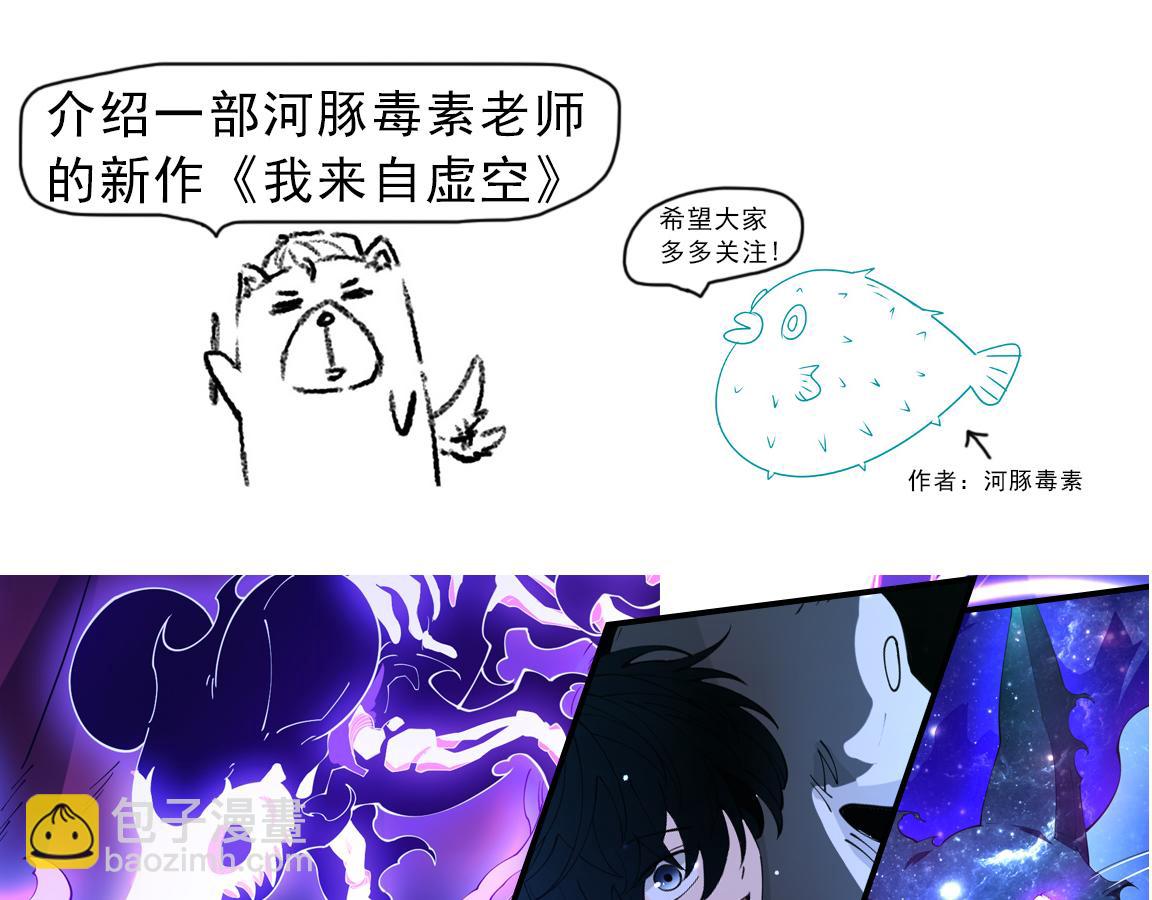 第108话 无头骑士的头颅186