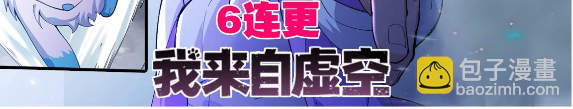 第108话 无头骑士的头颅188