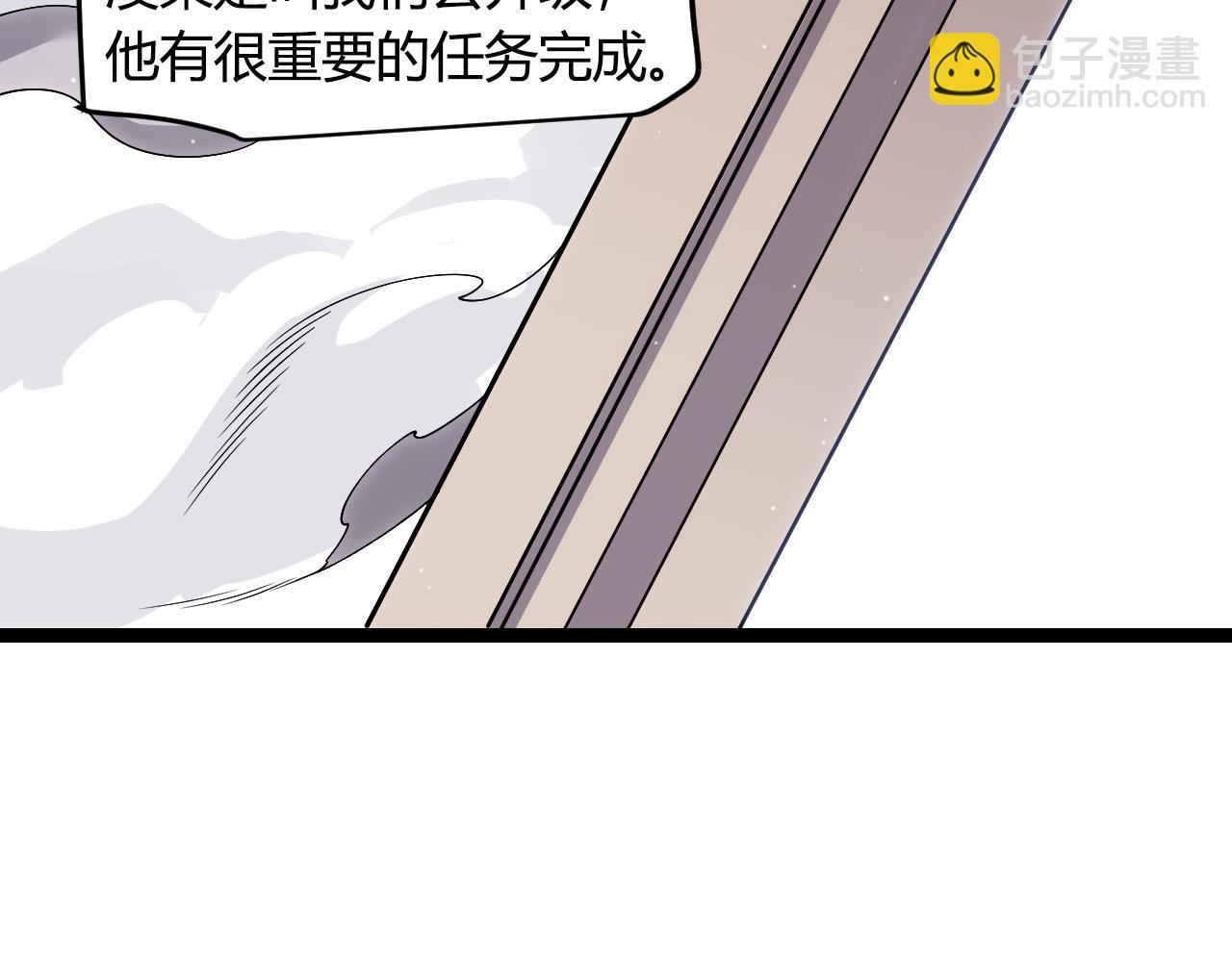第108话 无头骑士的头颅25