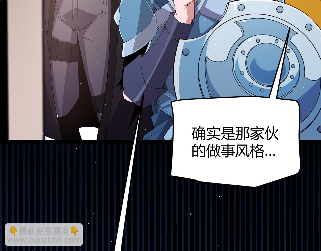 第108话 无头骑士的头颅34