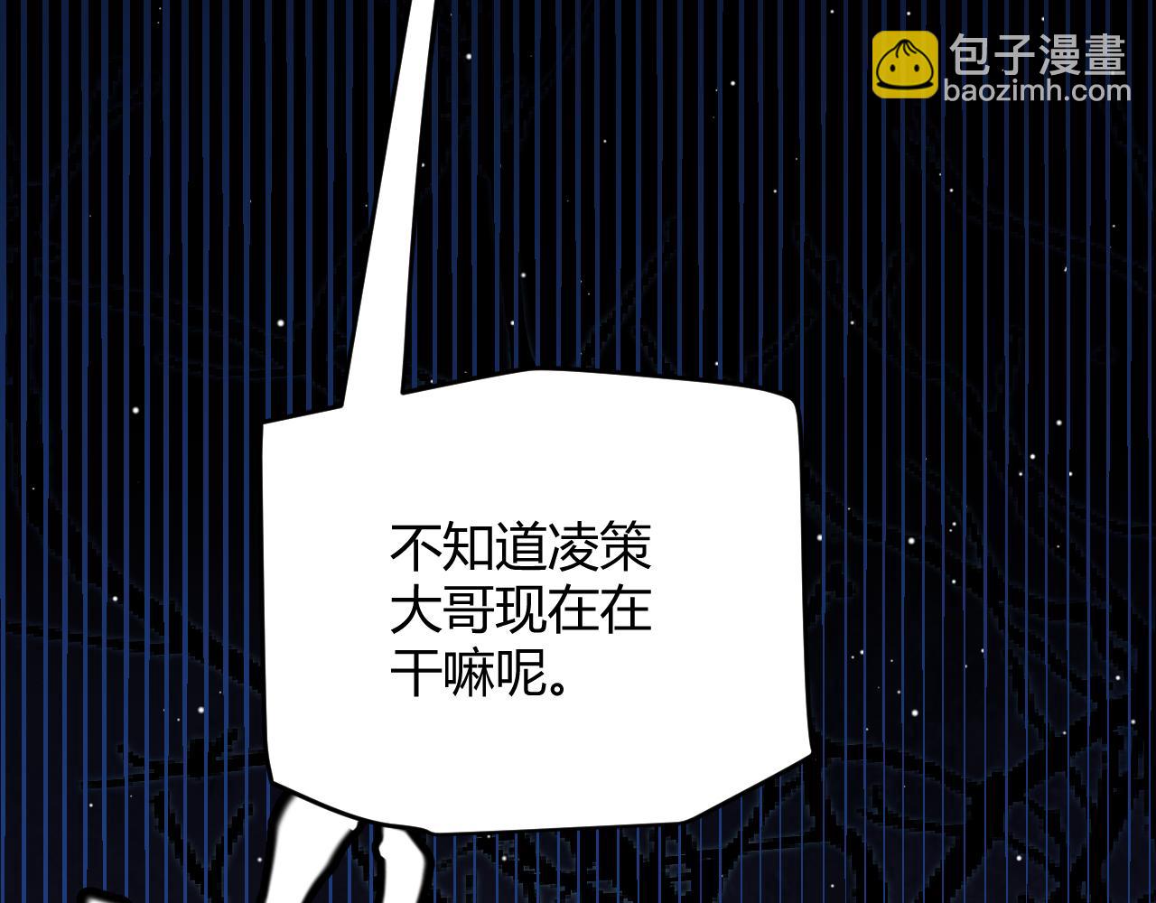 第108话 无头骑士的头颅35