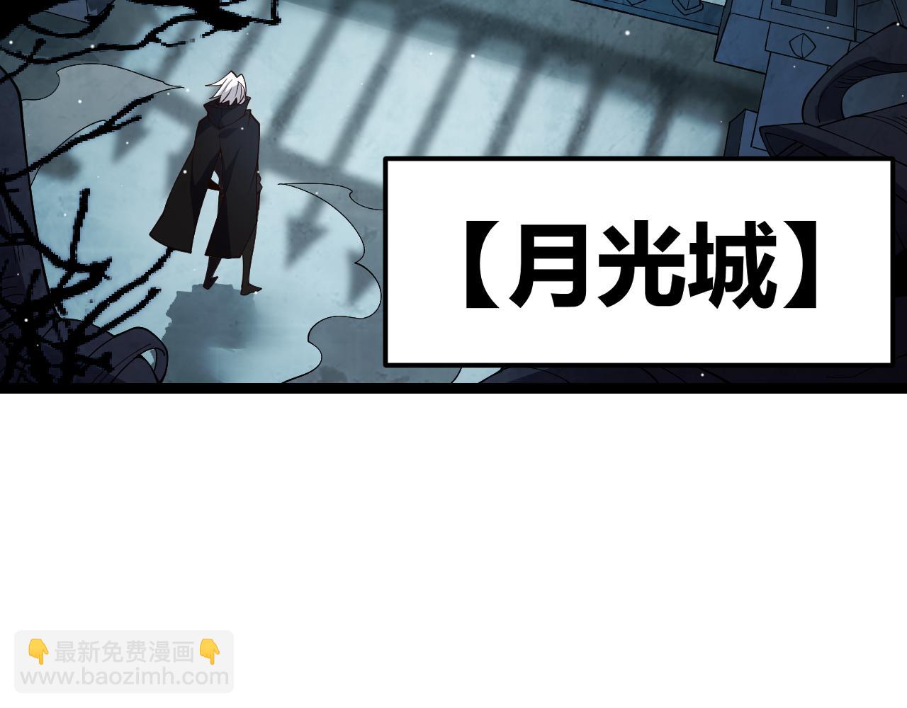 第108话 无头骑士的头颅39