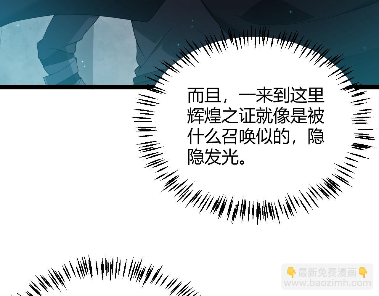 第108话 无头骑士的头颅55
