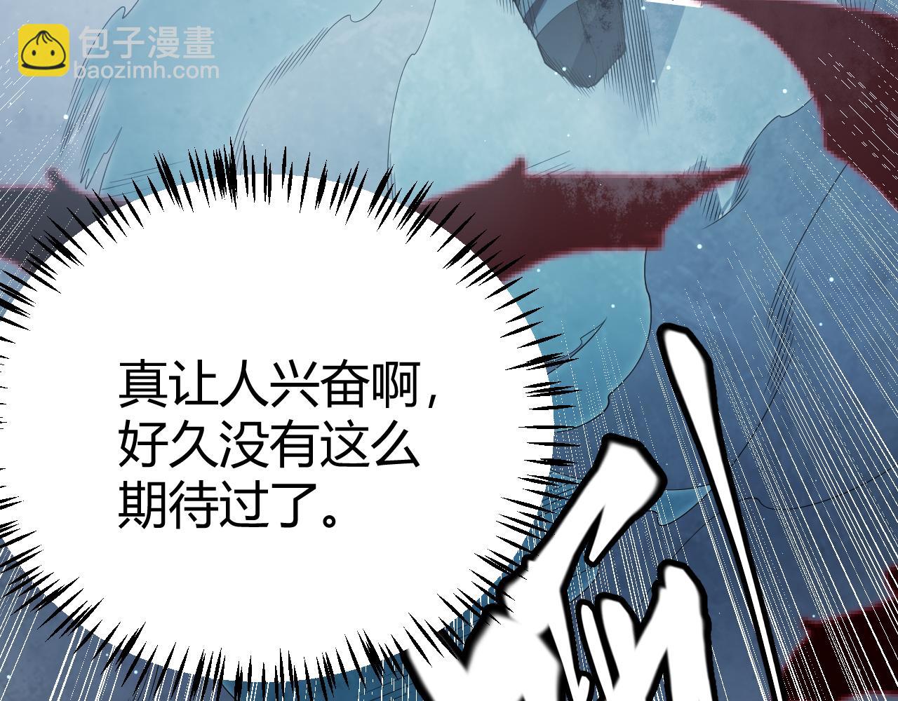 第108话 无头骑士的头颅63