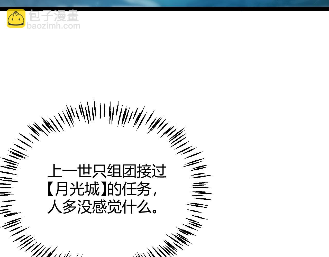 第108话 无头骑士的头颅67