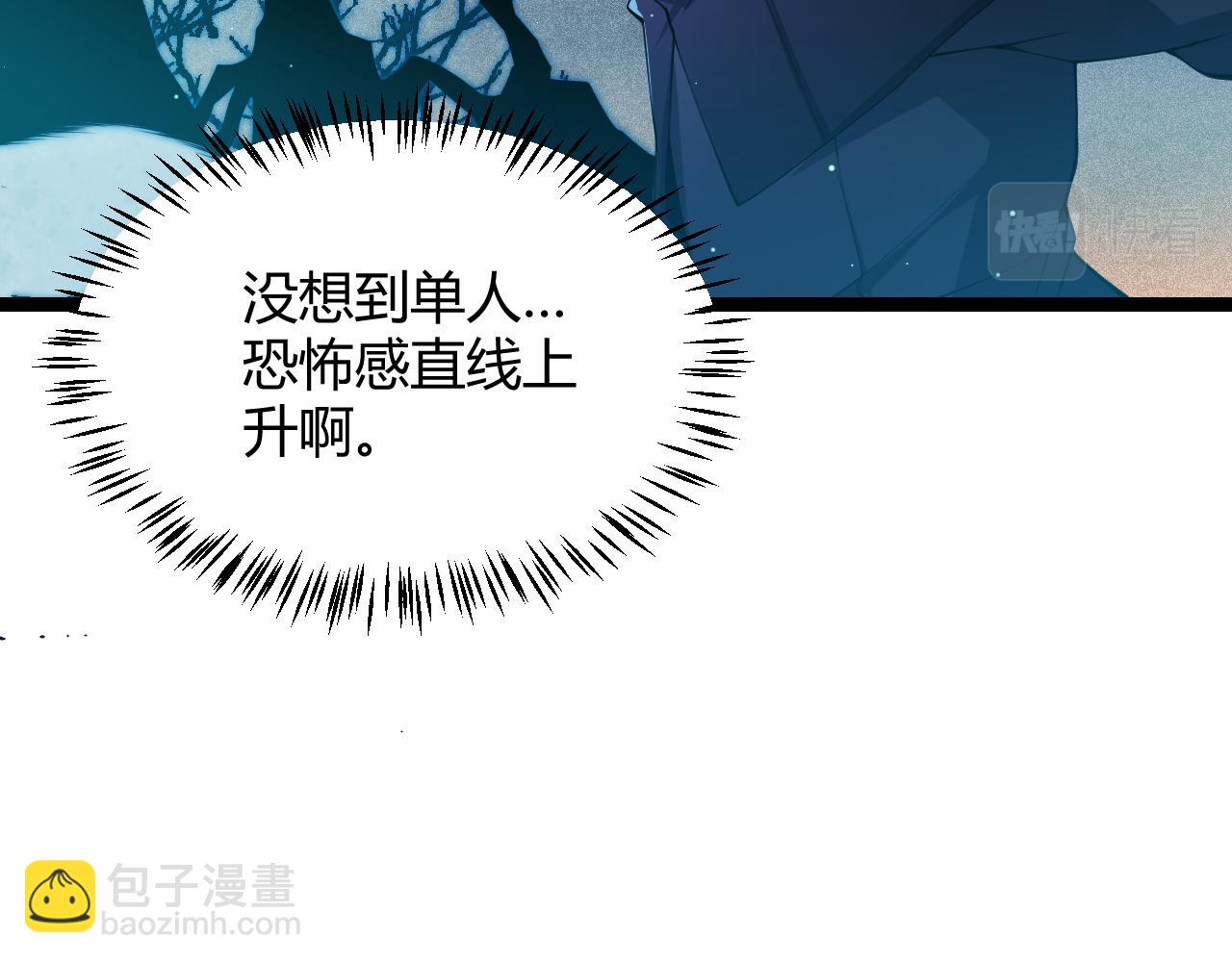 第108话 无头骑士的头颅69