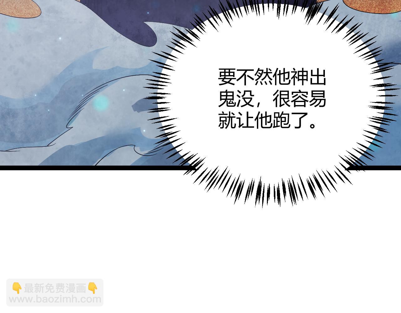 第108话 无头骑士的头颅76