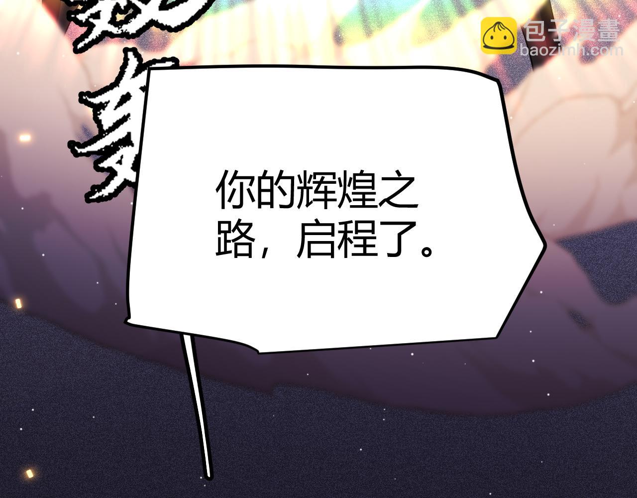 第108话 无头骑士的头颅8