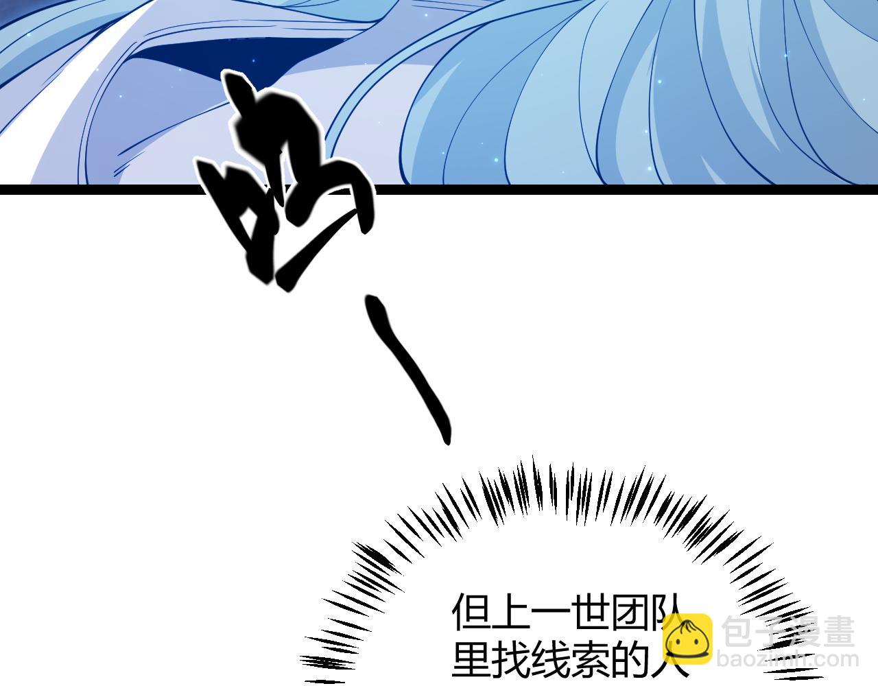 第108话 无头骑士的头颅82