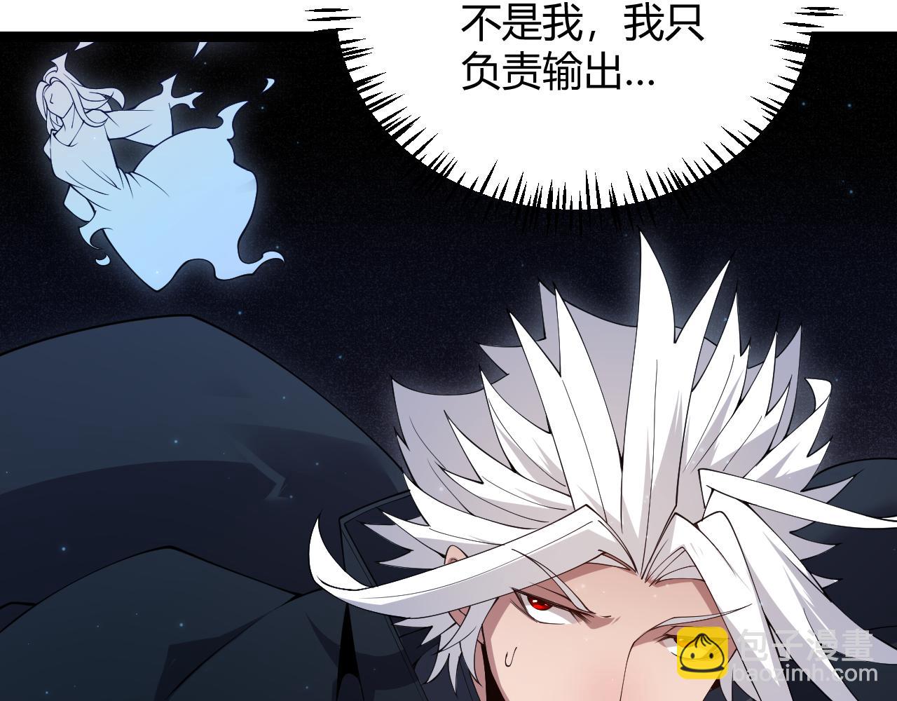 第108话 无头骑士的头颅83
