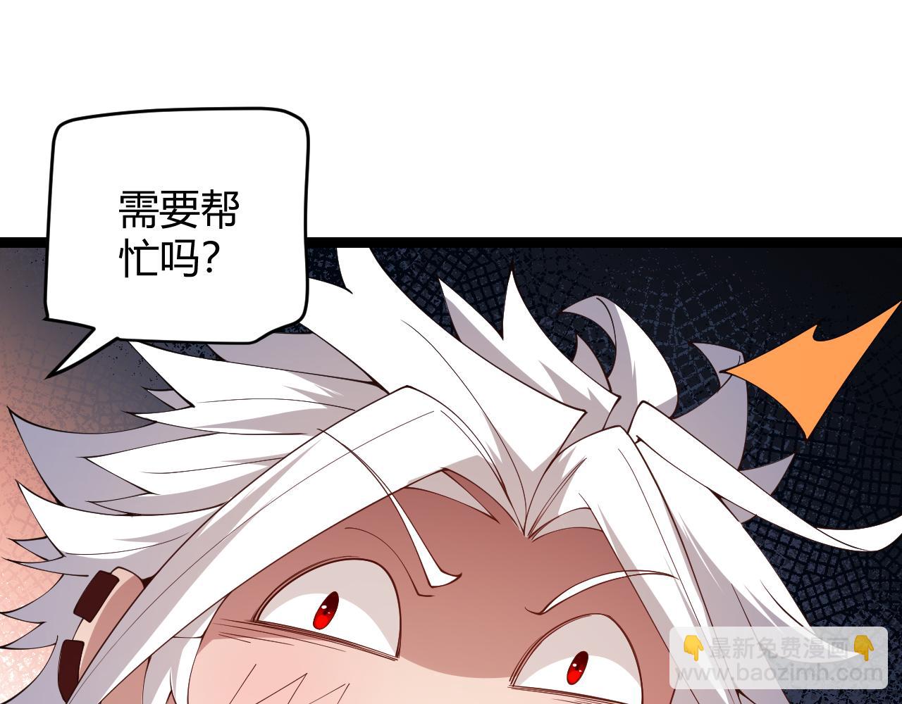 第108话 无头骑士的头颅91