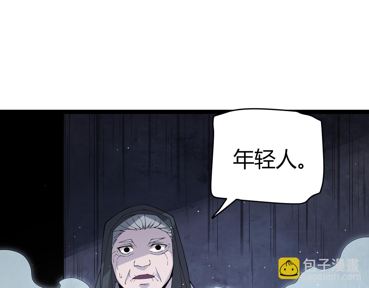 第108话 无头骑士的头颅93