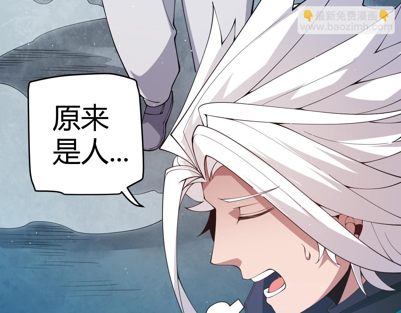 第108话 无头骑士的头颅95