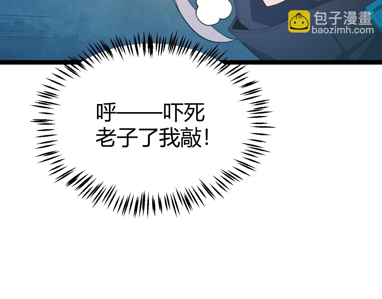 第108话 无头骑士的头颅96