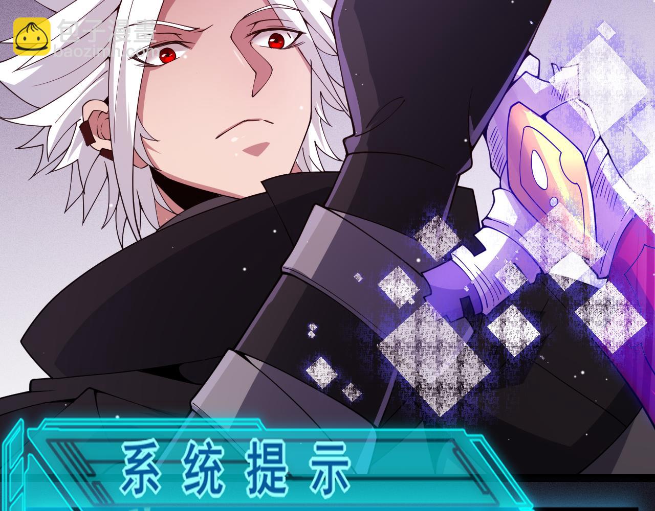 第116话 狼与羊！1