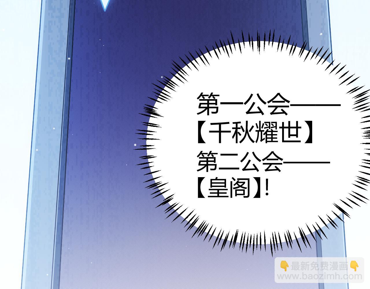 第116话 狼与羊！10