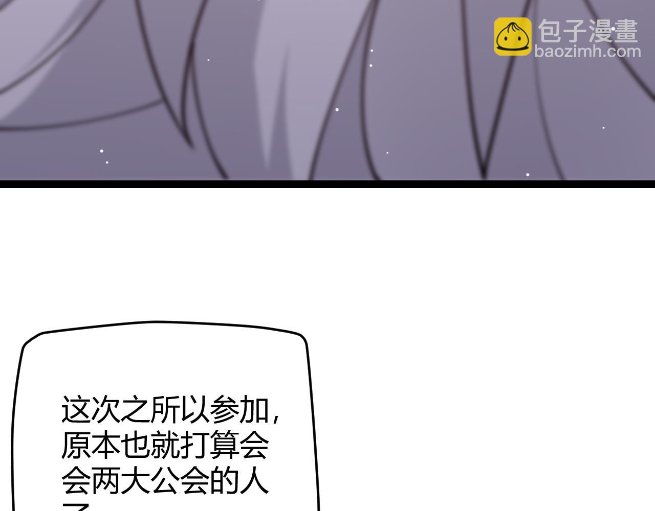 第116话 狼与羊！107