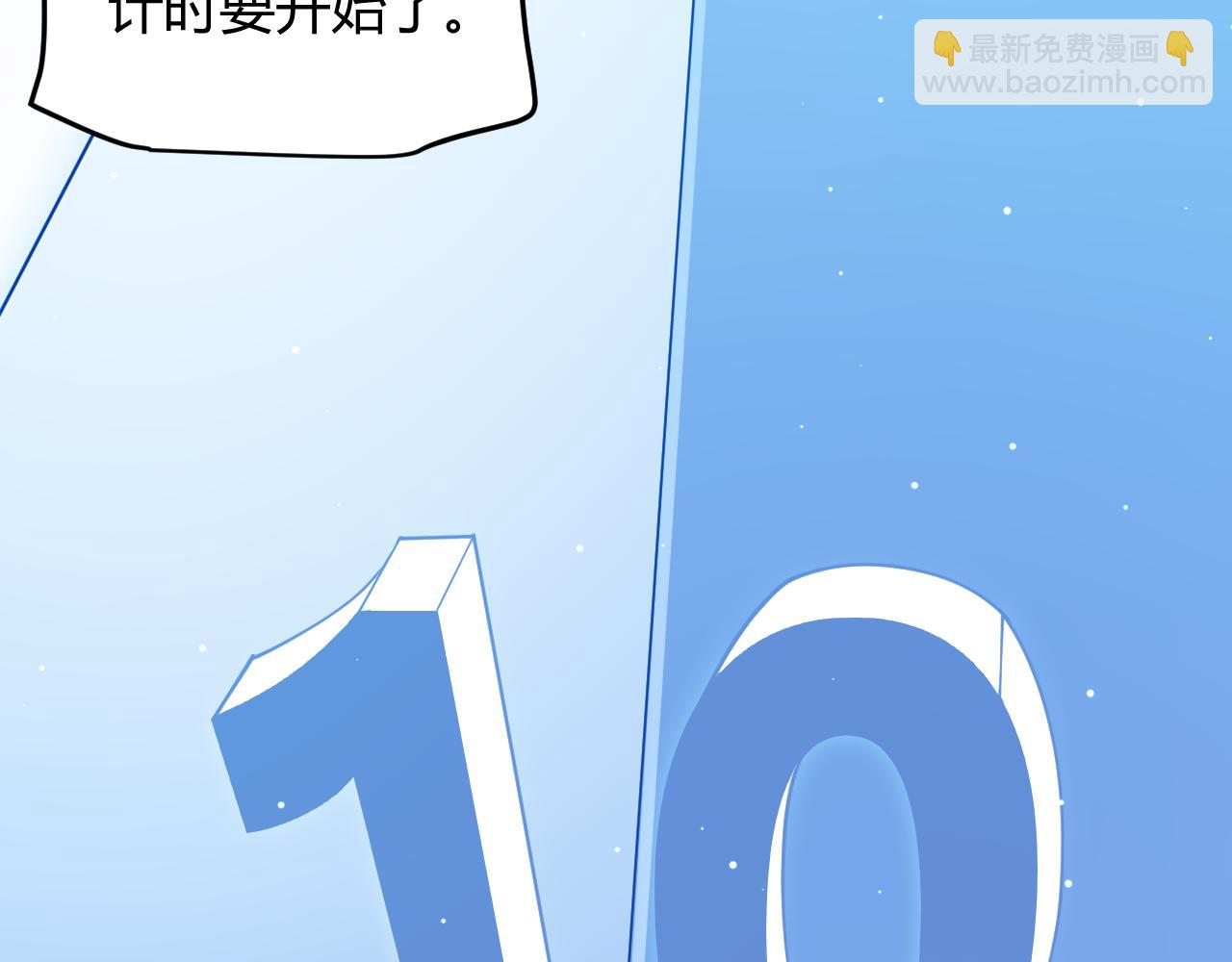 第116话 狼与羊！111