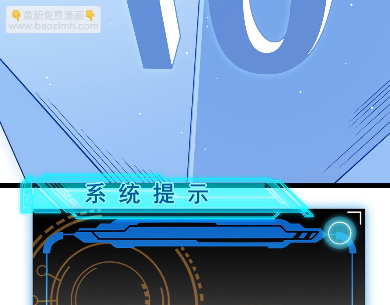 第116话 狼与羊！112