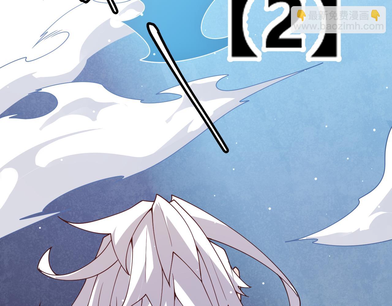 第116话 狼与羊！116