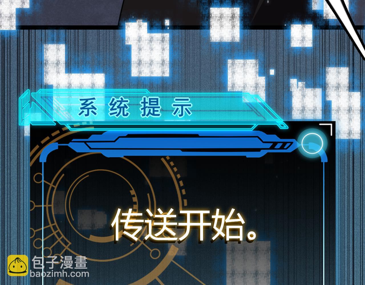 第116话 狼与羊！119