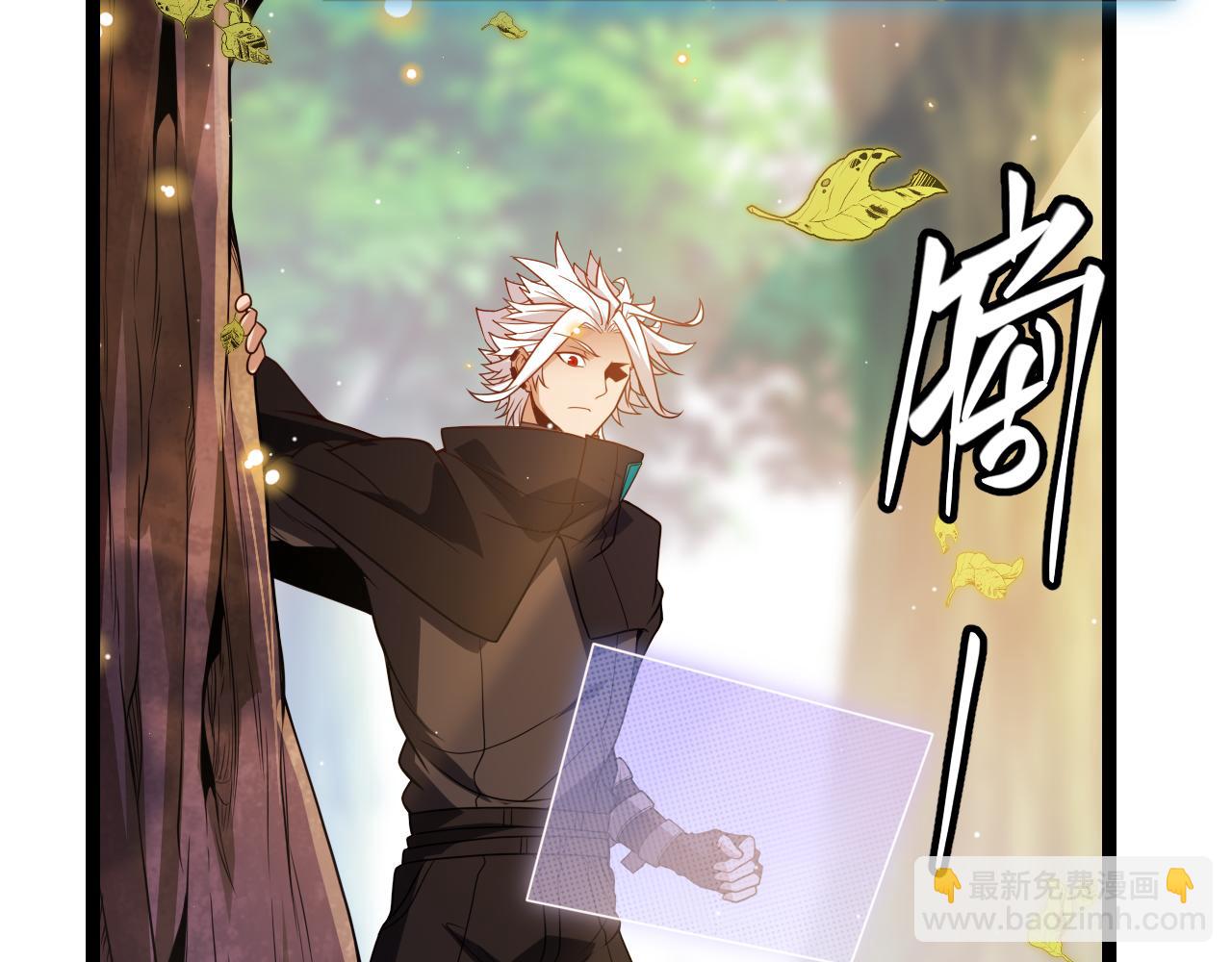 第116话 狼与羊！128