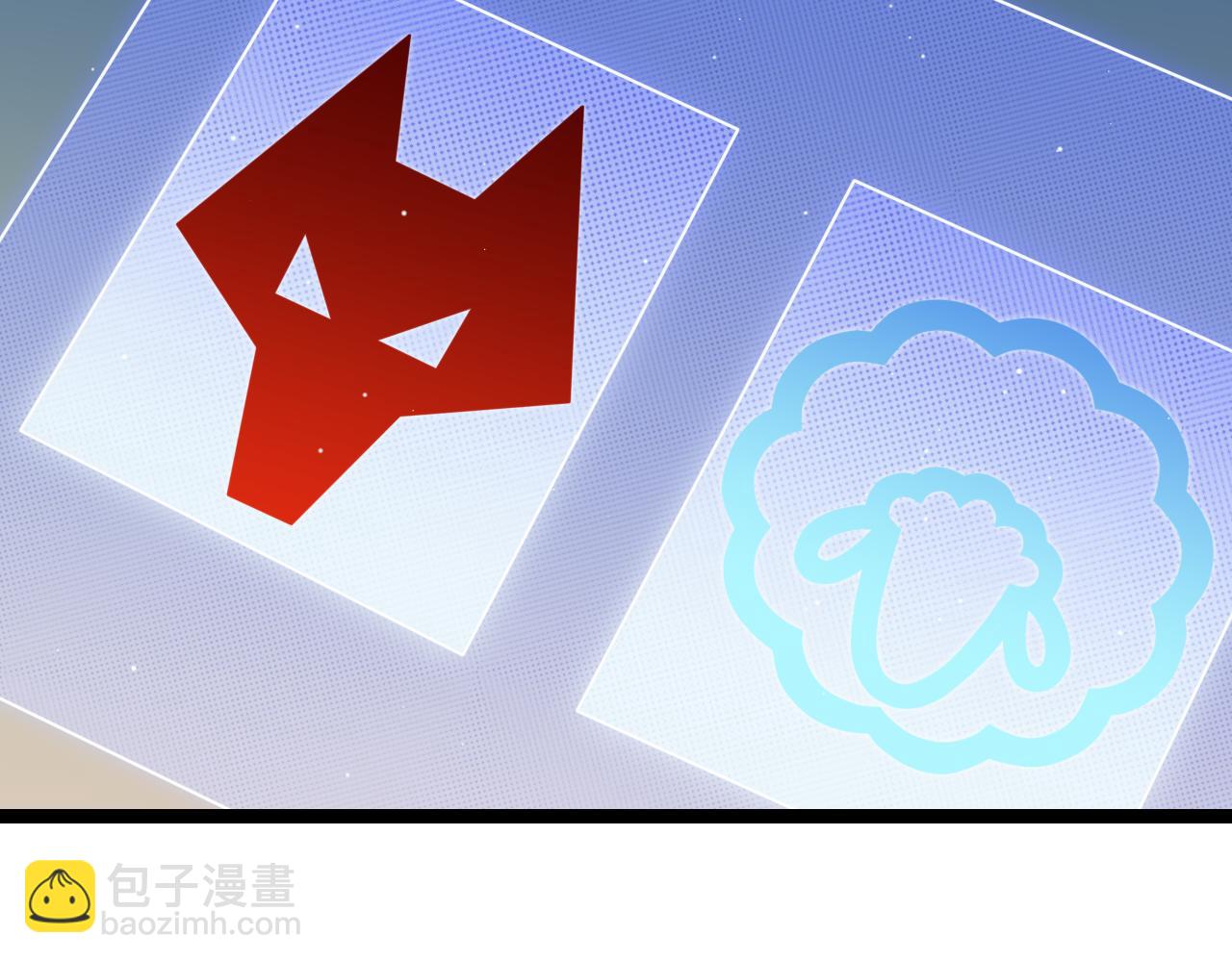 第116话 狼与羊！131