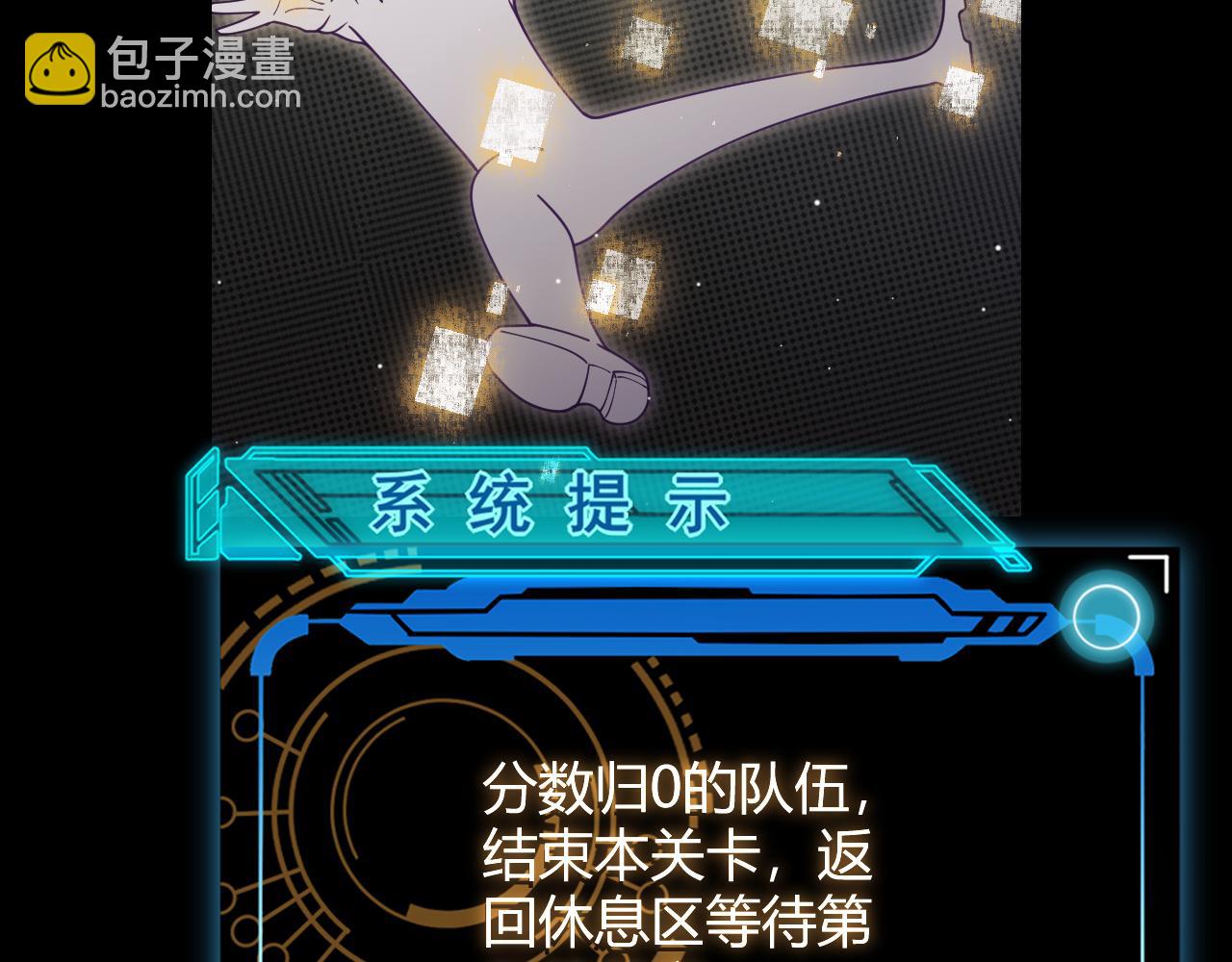 第116话 狼与羊！141