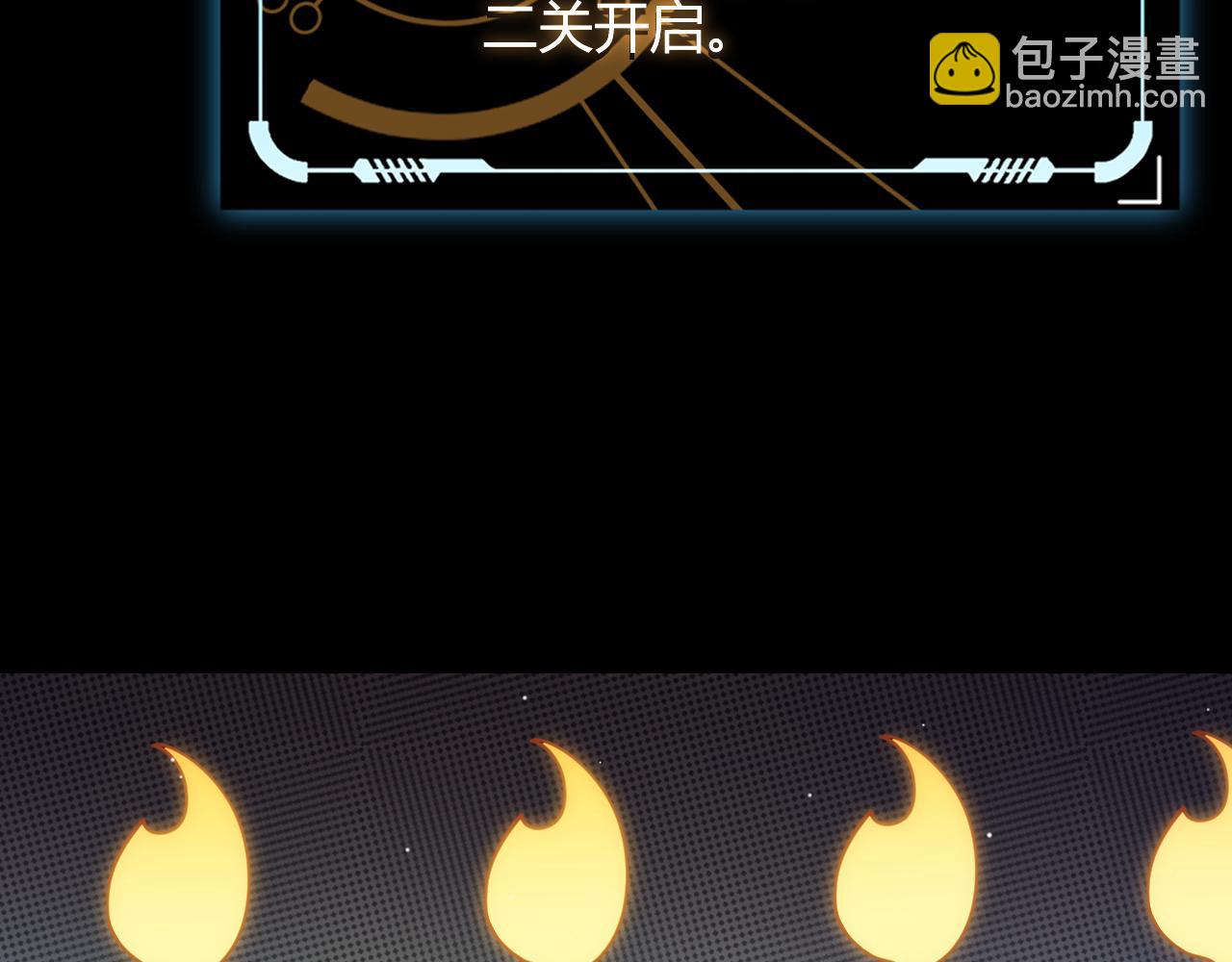 第116话 狼与羊！142