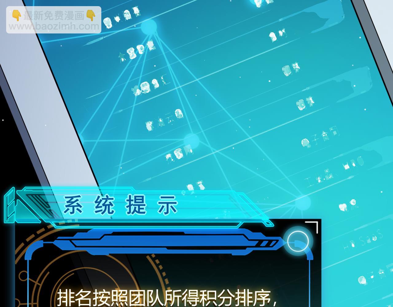 第116话 狼与羊！146
