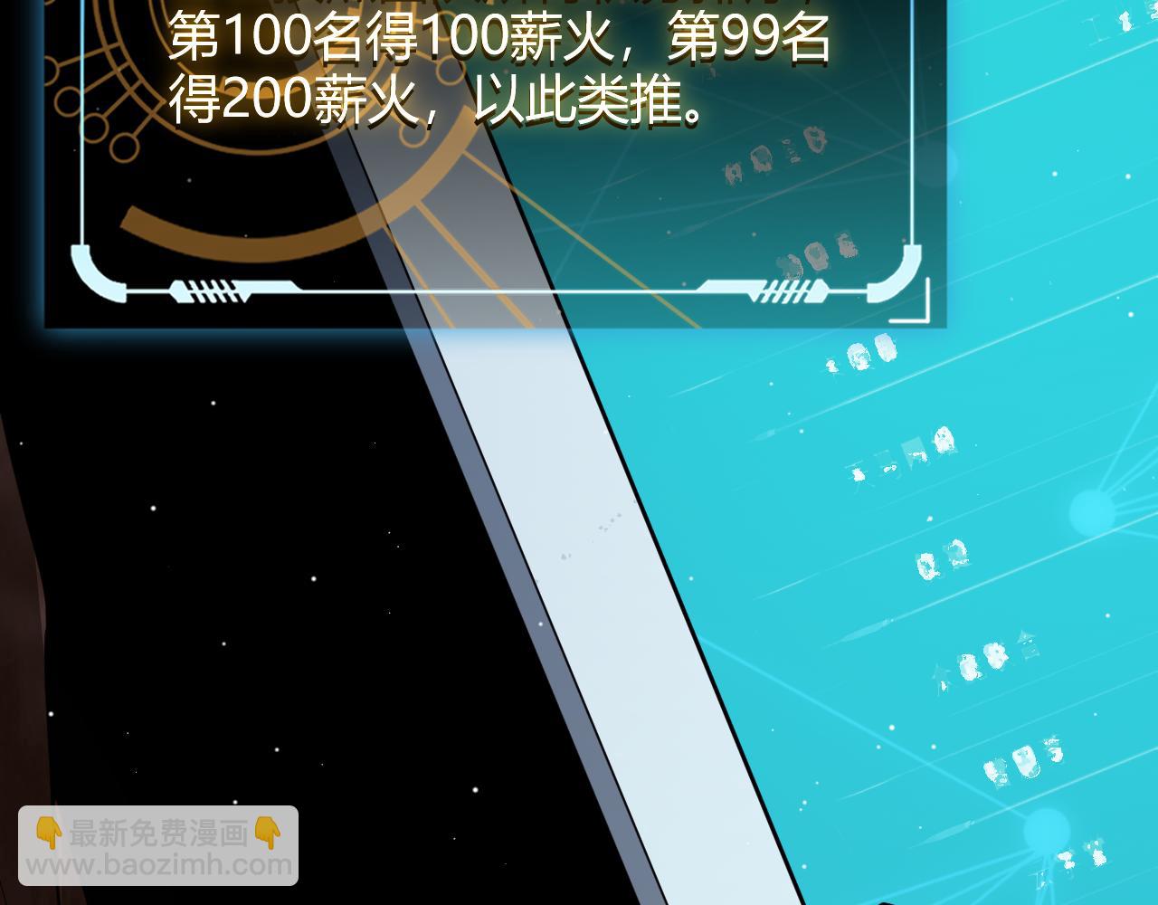 第116话 狼与羊！147