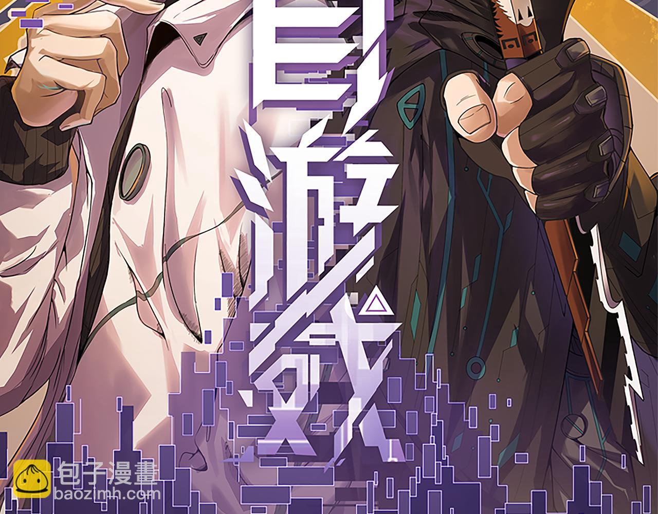 第116话 狼与羊！15