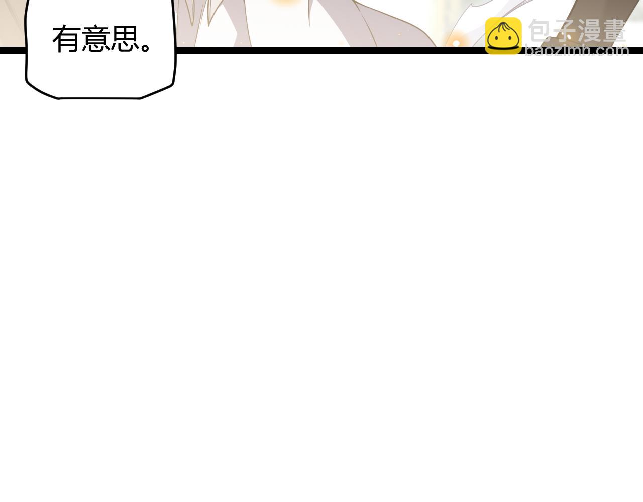 第116话 狼与羊！154