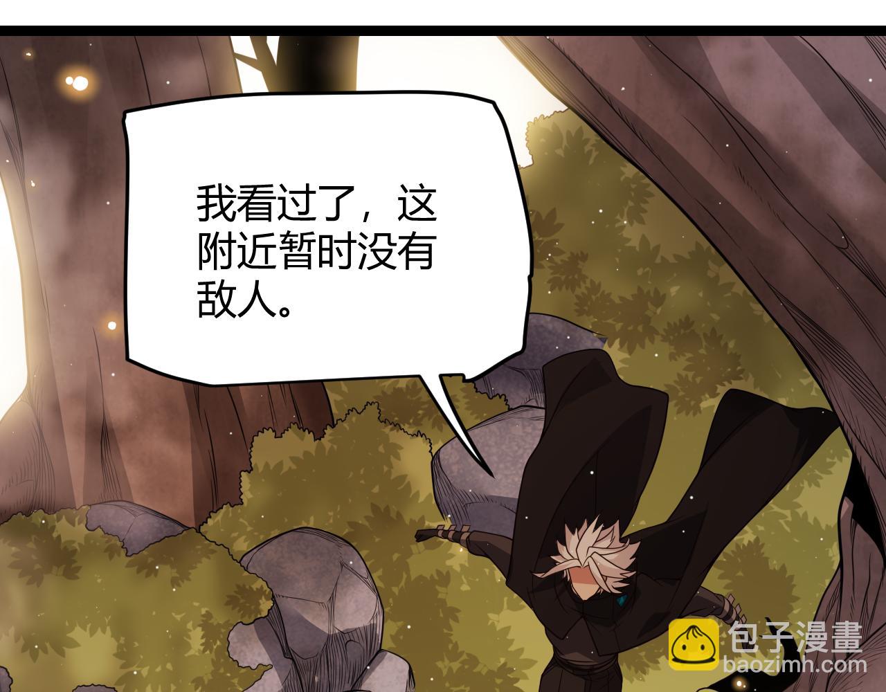 第116话 狼与羊！159