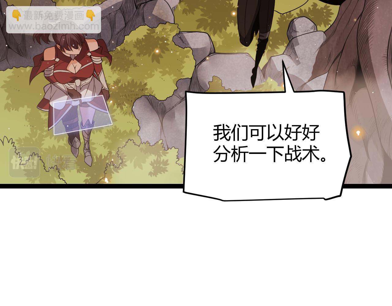 第116话 狼与羊！160