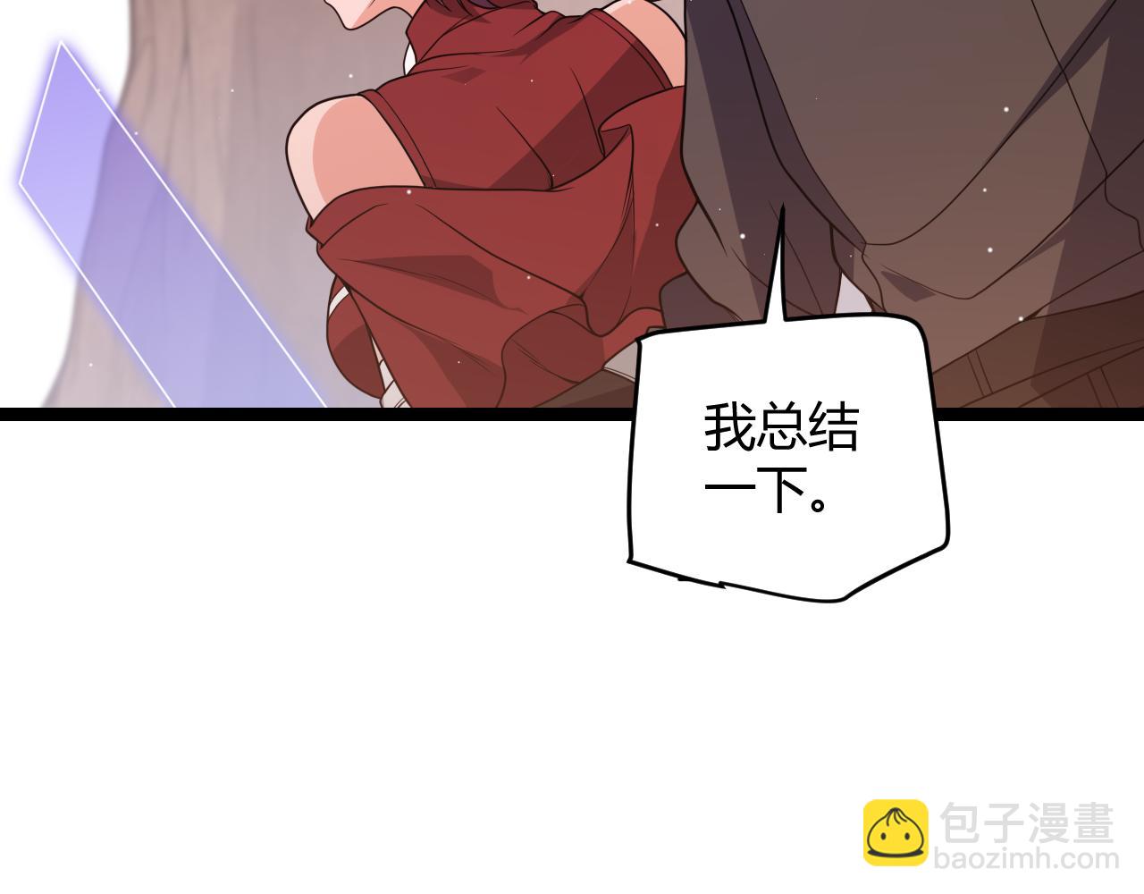 第116话 狼与羊！164