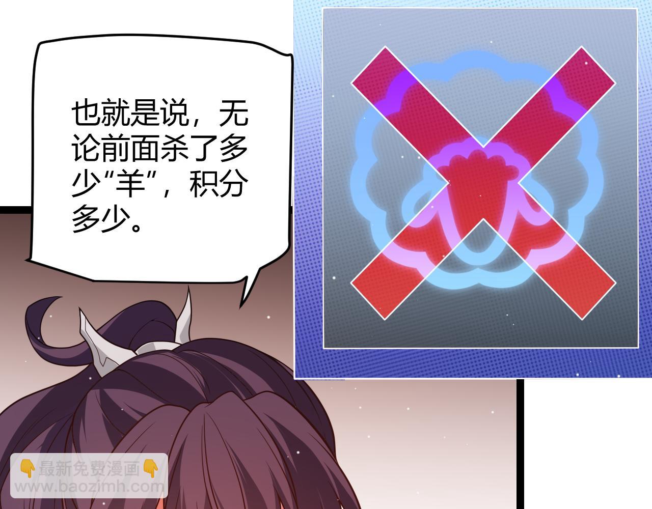 第116话 狼与羊！168