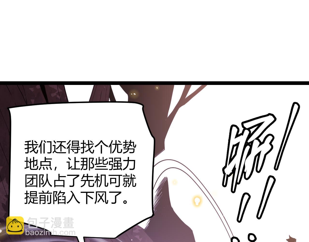 第116话 狼与羊！174