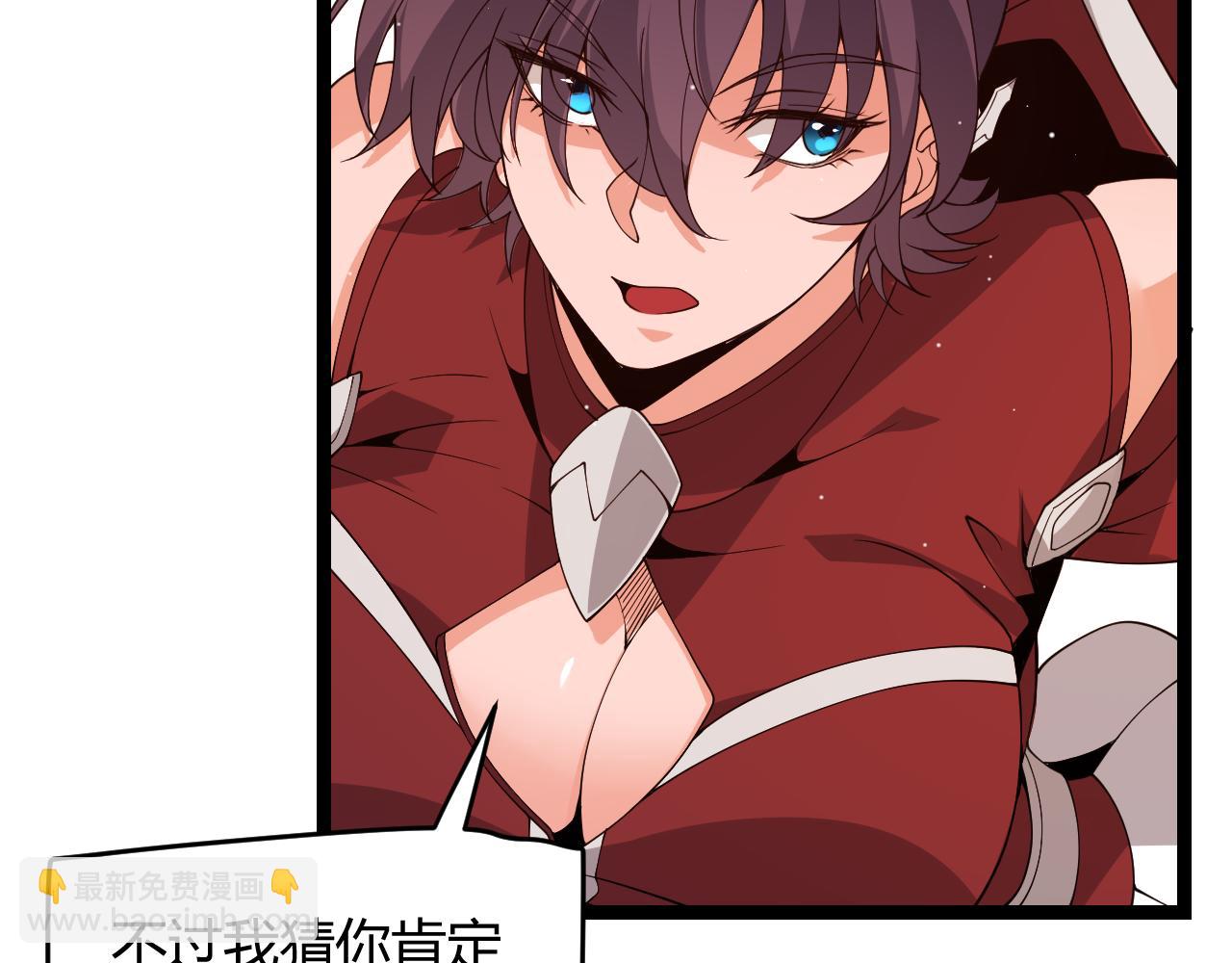 第116话 狼与羊！177
