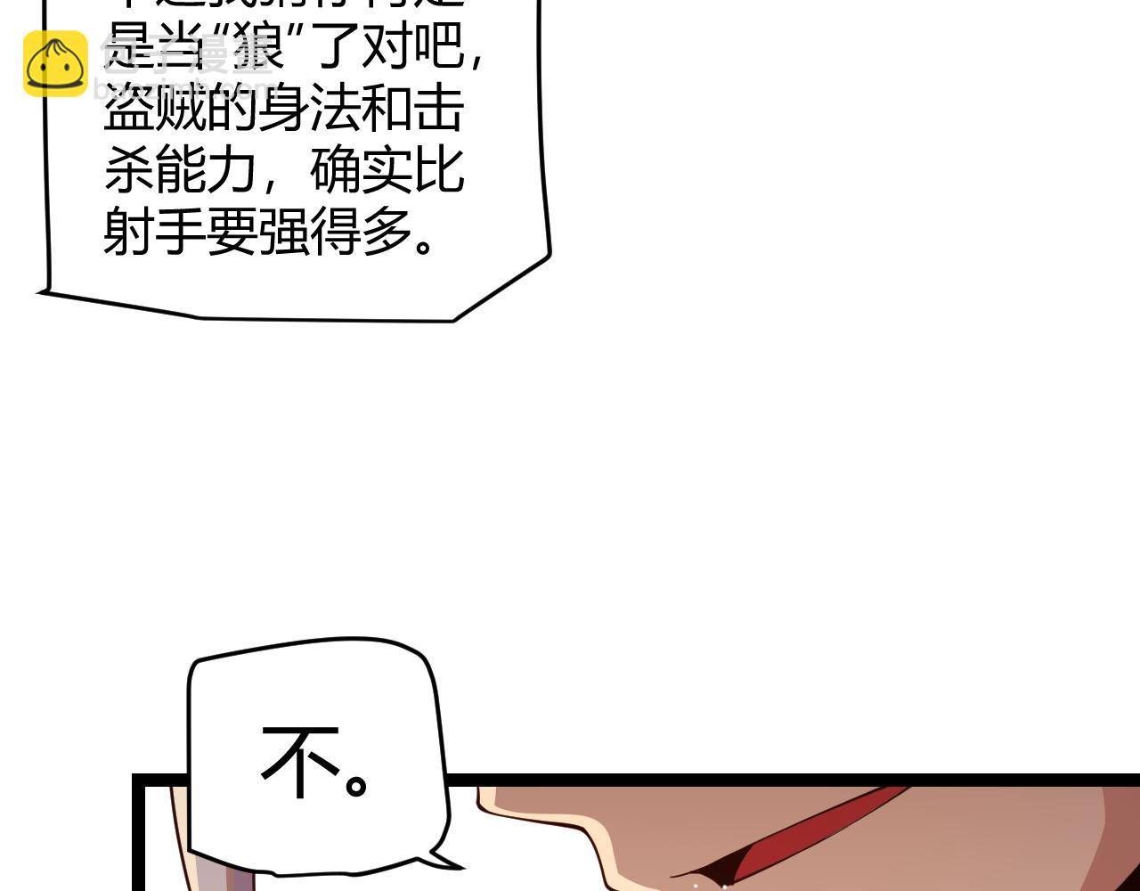 第116话 狼与羊！178