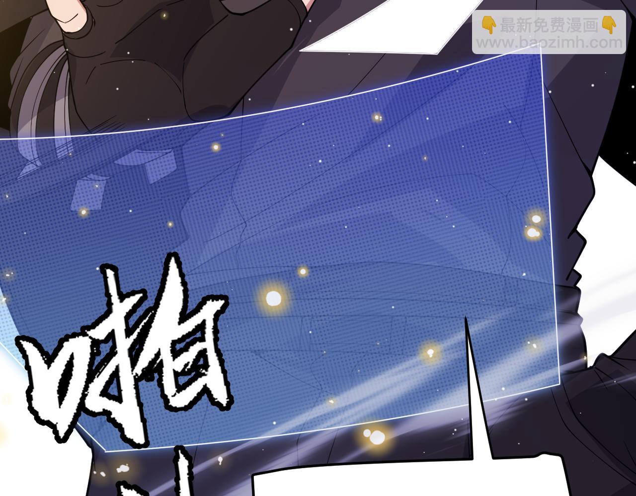 第116话 狼与羊！182
