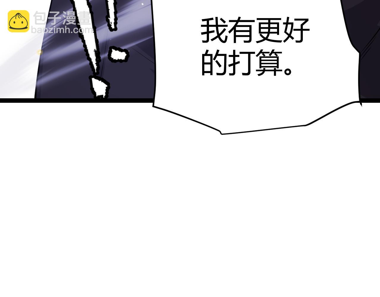 第116话 狼与羊！183